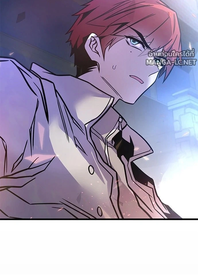 Villain to kill ตอนที่ 238 รูปที่ 166