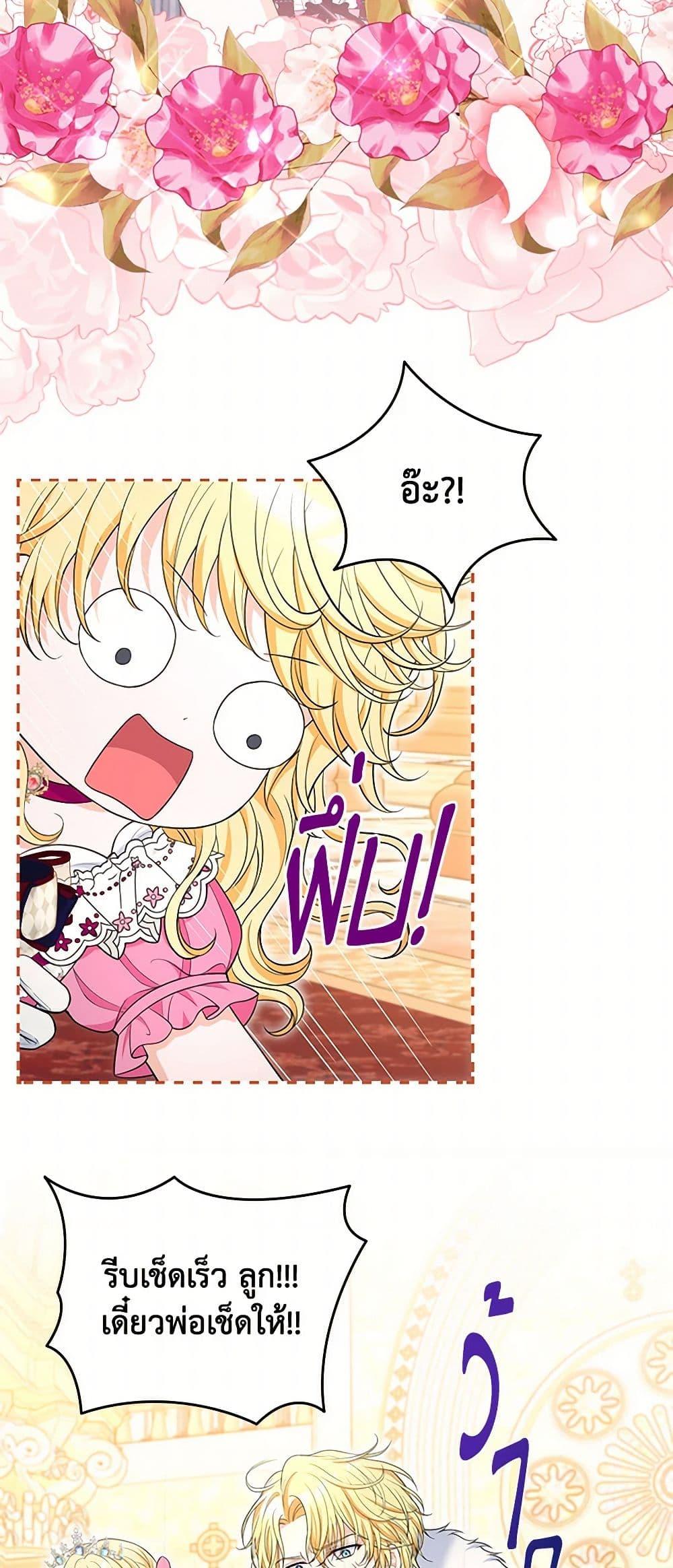 Manga-lc-com อ่านมังงะ อ่านการ์ตูน ออนไลน์ ฟรี The S-Class Baby Princess Is Too Powerful ตอนที่ 1 2 3 4 5 6 7 8 9 10 11 12 13 14 ฟรี ไม่มีโฆษณา Manga-lc - อ่าน มังงะ อ่าน การ์ตูน ออนไลน์ อ่านมังงะ ฟรี