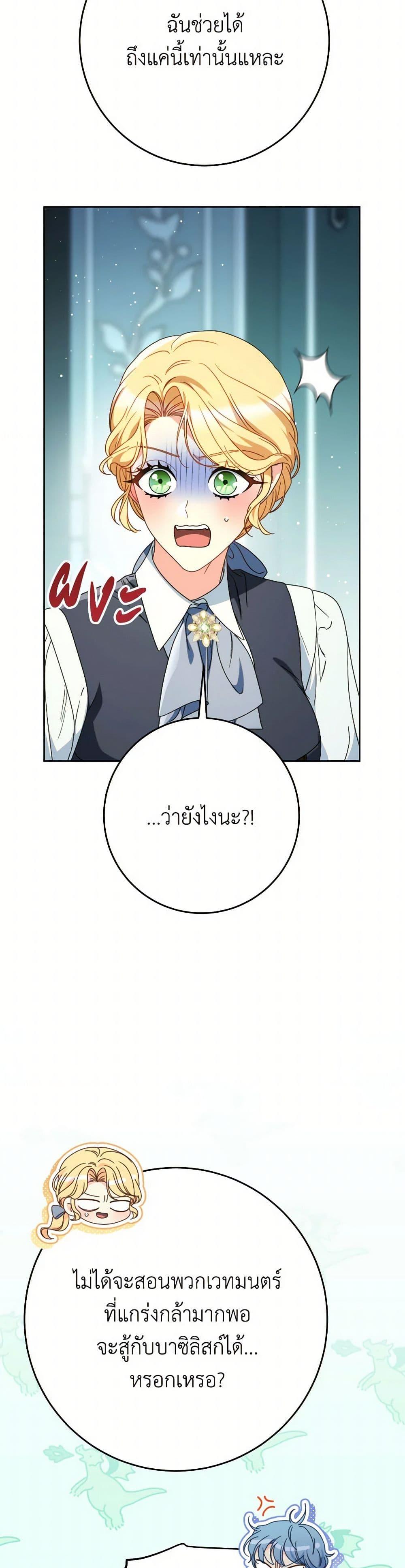 Manga-lc-com อ่านมังงะ อ่านการ์ตูน ออนไลน์ ฟรี I Raised My Younger Sister Beautifully ตอนที่ 1 2 3 4 5 6 7 8 9 10 11 12 13 14 ฟรี ไม่มีโฆษณา Manga-lc - อ่าน มังงะ อ่าน การ์ตูน ออนไลน์ อ่านมังงะ ฟรี