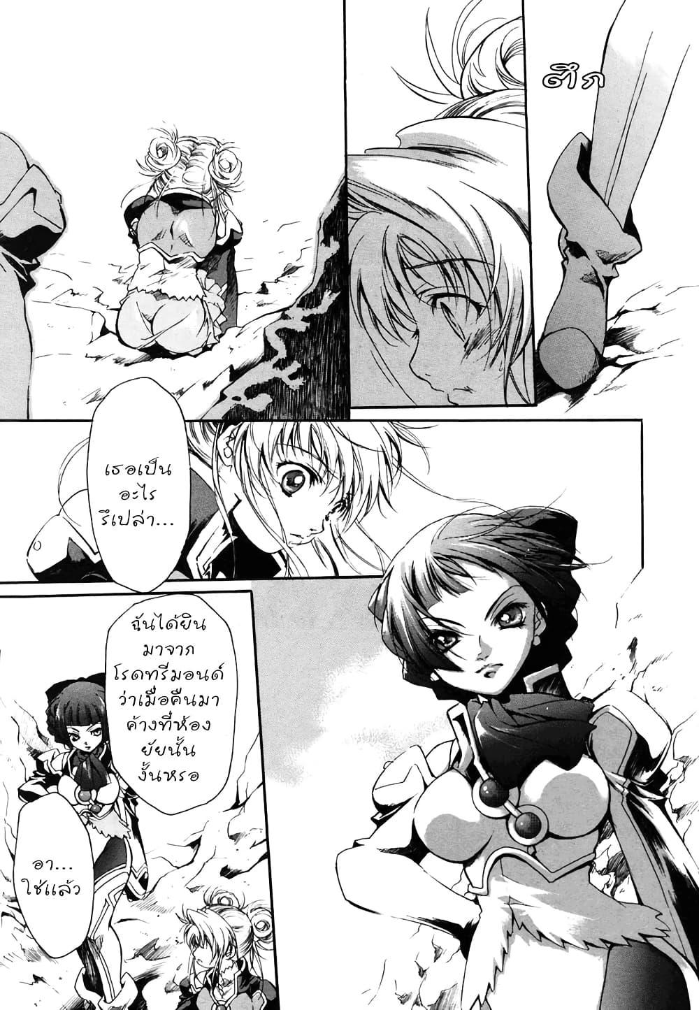 Manga-lc-com อ่านมังงะ อ่านการ์ตูน ออนไลน์ ฟรี Simoun ตอนที่ 1 2 3 4 5 6 7 8 9 10 11 12 13 14 ฟรี ไม่มีโฆษณา Manga-lc - อ่าน มังงะ อ่าน การ์ตูน ออนไลน์ อ่านมังงะ ฟรี