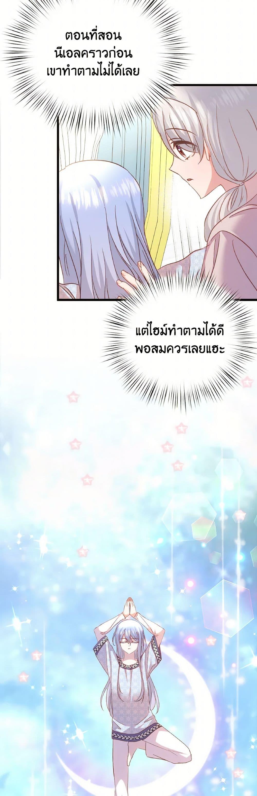 Manga-lc-com อ่านมังงะ อ่านการ์ตูน ออนไลน์ ฟรี I Didn’t Save You To Get Proposed To ตอนที่ 1 2 3 4 5 6 7 8 9 10 11 12 13 14 ฟรี ไม่มีโฆษณา Manga-lc - อ่าน มังงะ อ่าน การ์ตูน ออนไลน์ อ่านมังงะ ฟรี