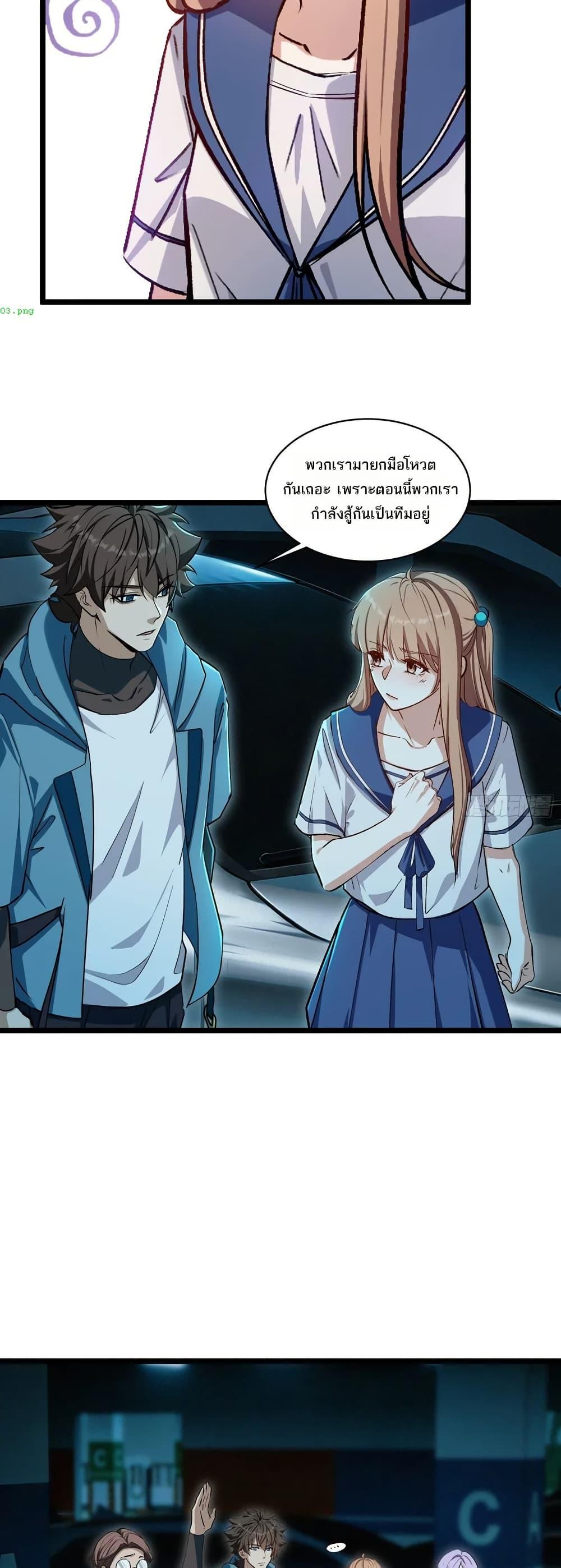 Manga-lc-com อ่านมังงะ อ่านการ์ตูน ออนไลน์ ฟรี Spirit Realm Walker ตอนที่ 1 2 3 4 5 6 7 8 9 10 11 12 13 14 ฟรี ไม่มีโฆษณา Manga-lc - อ่าน มังงะ อ่าน การ์ตูน ออนไลน์ อ่านมังงะ ฟรี