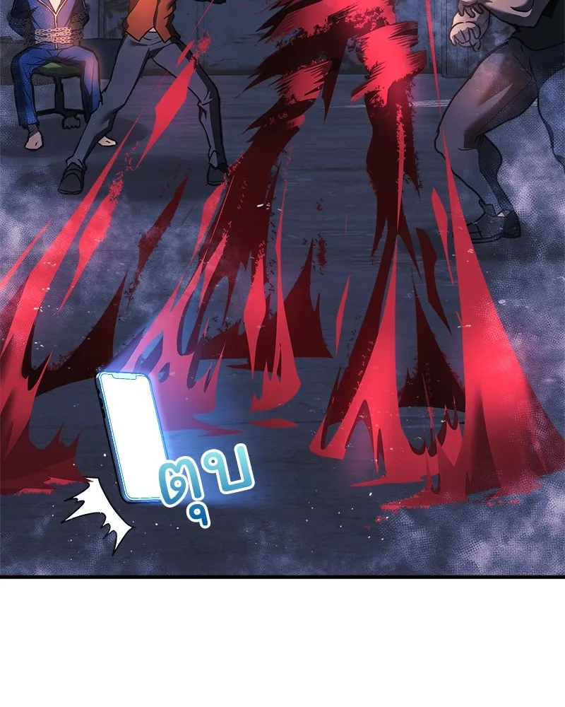 สัปดาห์นี้งดอัปตอนใหม่ ตอนที่ 12 รูปที่ 61