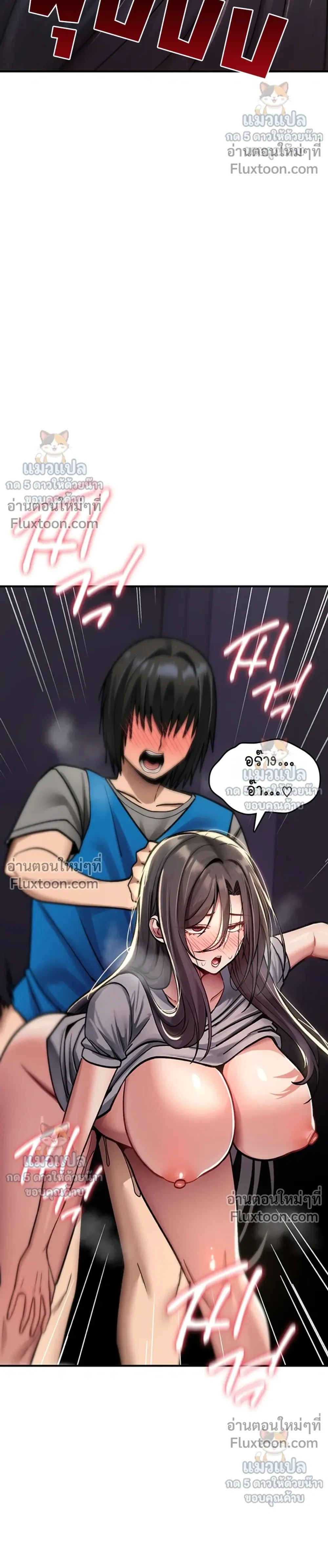 Doujin-Lc- อ่าน โดจิน มังฮวา เกาหลี ญี่ปุ่น จีน แปลไทย It Will Never Break ฉันไม่มีวันยอมแพ้เด็ดขาด! ตอนที่ 1 2 3 4 5 6 7 8 9 10 11 12 13 14 ฟรี ไม่มีโฆษณา อ่าน โดจิน Manhwa เกาหลี ญี่ปุ่น จีน เรามีครบ คัดมาให้เน้นๆ โดจิน 18+ รับประกันความฟินโดย  Doujin Lc