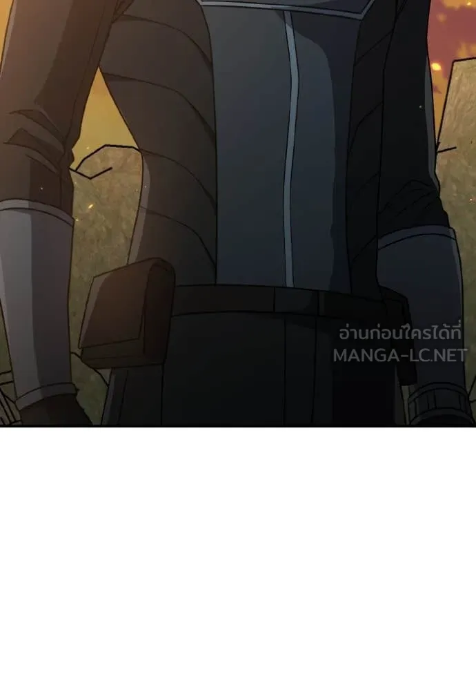 อัจฉริยะนอกคอก ตอนที่ 128 รูปที่ 84