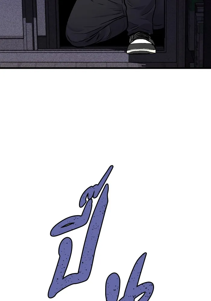 มีนา เกิดมาล่า ตอนที่ 42 รูปที่ 94