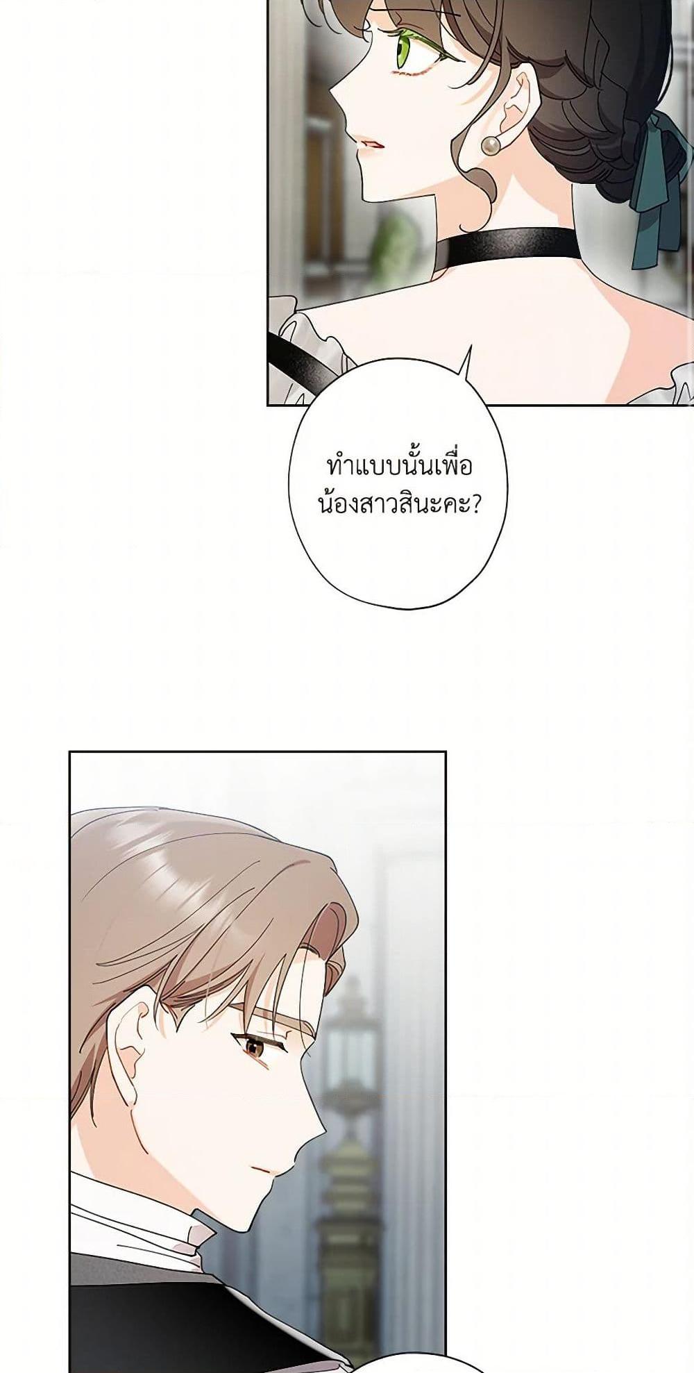 Manga-lc-com อ่านมังงะ อ่านการ์ตูน ออนไลน์ ฟรี I Raised Cinderella Preciously ตอนที่ 1 2 3 4 5 6 7 8 9 10 11 12 13 14 ฟรี ไม่มีโฆษณา Manga-lc - อ่าน มังงะ อ่าน การ์ตูน ออนไลน์ อ่านมังงะ ฟรี