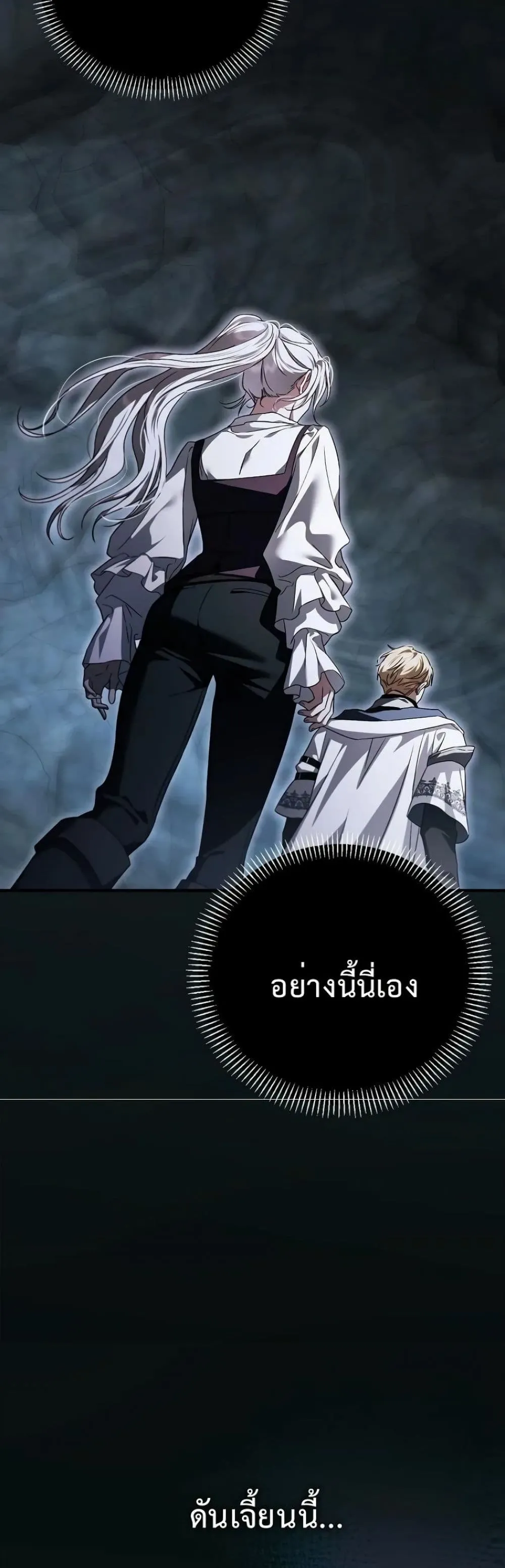 Manga-lc-com อ่านมังงะ อ่านการ์ตูน ออนไลน์ ฟรี My Husband Was Clearly a Paladin ตอนที่ 1 2 3 4 5 6 7 8 9 10 11 12 13 14 ฟรี ไม่มีโฆษณา Manga-lc - อ่าน มังงะ อ่าน การ์ตูน ออนไลน์ อ่านมังงะ ฟรี