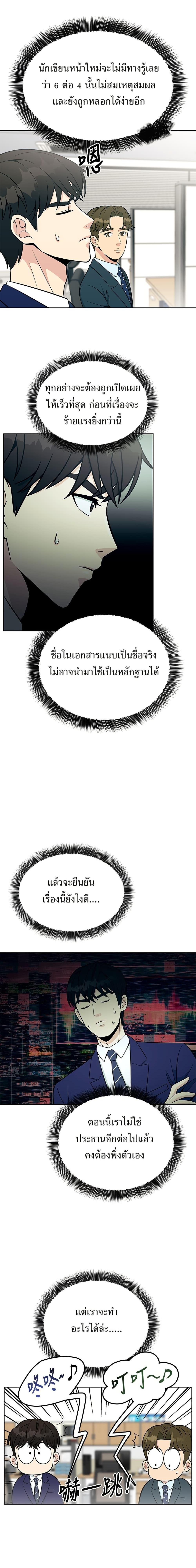 Manga-lc-com อ่านมังงะ อ่านการ์ตูน ออนไลน์ ฟรี Reincarnated as a New Employee ตอนที่ 1 2 3 4 5 6 7 8 9 10 11 12 13 14 ฟรี ไม่มีโฆษณา Manga-lc - อ่าน มังงะ อ่าน การ์ตูน ออนไลน์ อ่านมังงะ ฟรี