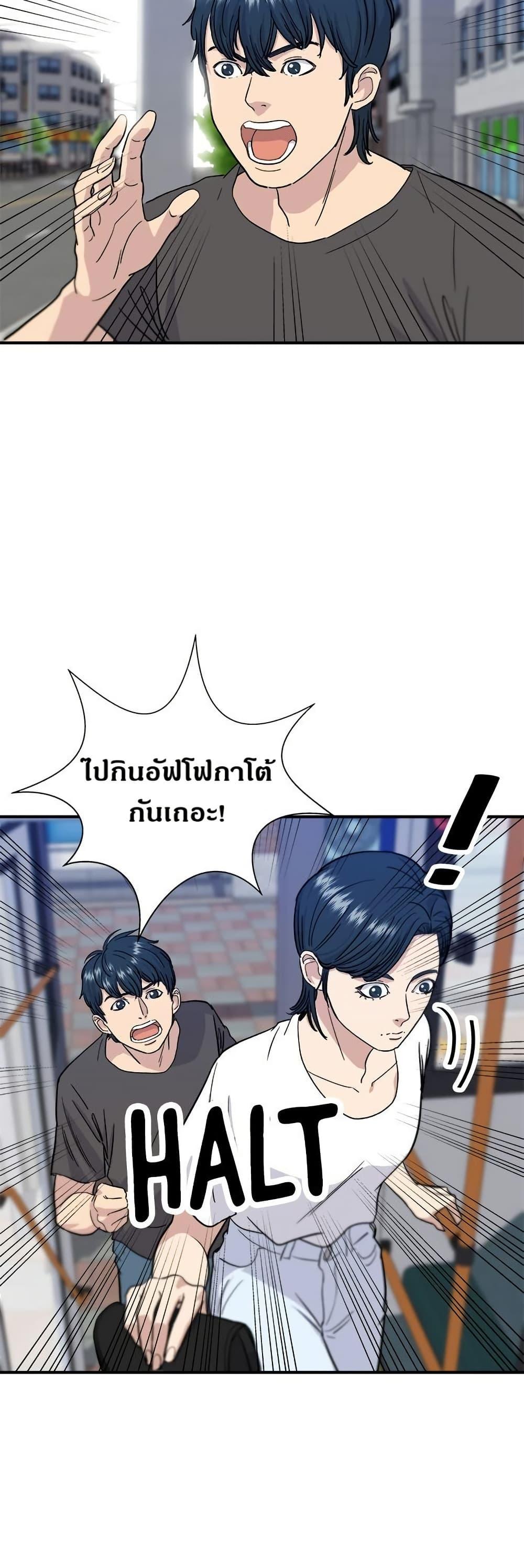 Manga-lc-com อ่านมังงะ อ่านการ์ตูน ออนไลน์ ฟรี A DeadbEAT’s Meal ตอนที่ 1 2 3 4 5 6 7 8 9 10 11 12 13 14 ฟรี ไม่มีโฆษณา Manga-lc - อ่าน มังงะ อ่าน การ์ตูน ออนไลน์ อ่านมังงะ ฟรี