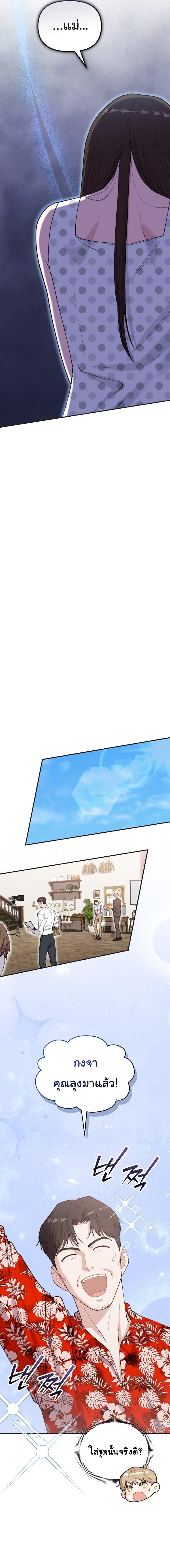 Manga-lc-com อ่านมังงะ อ่านการ์ตูน ออนไลน์ ฟรี Face Genius  0-Year-Old Top Star ตอนที่ 1 2 3 4 5 6 7 8 9 10 11 12 13 14 ฟรี ไม่มีโฆษณา Manga-lc - อ่าน มังงะ อ่าน การ์ตูน ออนไลน์ อ่านมังงะ ฟรี