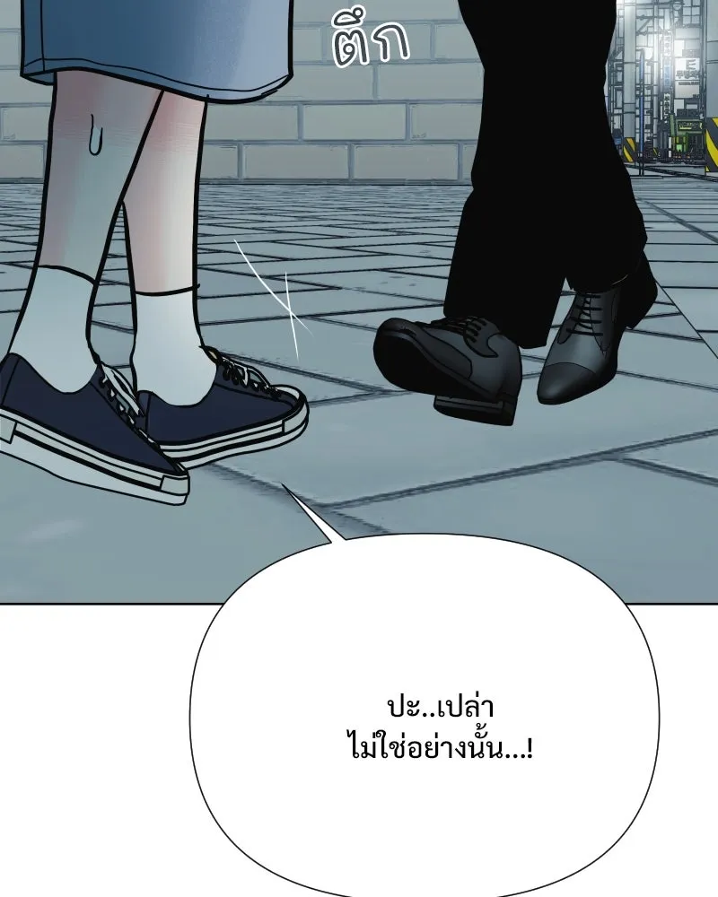 รักนี้ไม่ต้องมีเซนส์ ตอนที่ 66 รูปที่ 70