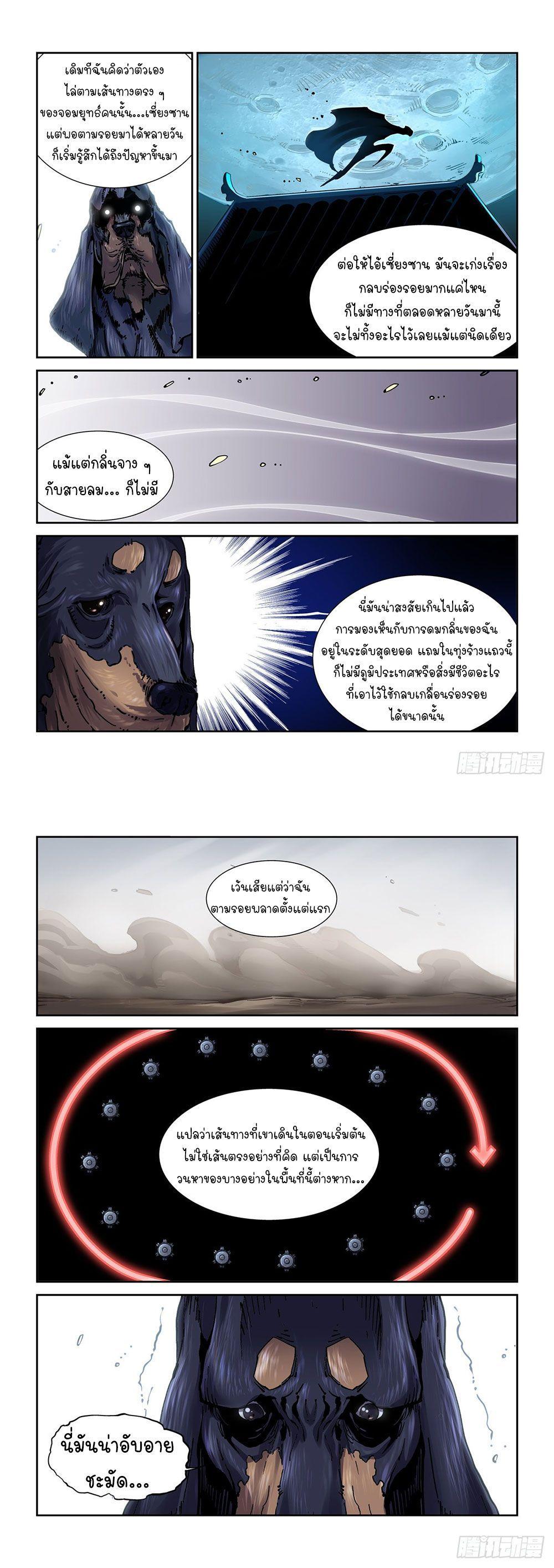 Manga-lc-com อ่านมังงะ อ่านการ์ตูน ออนไลน์ ฟรี Legend of Cyber Heroes ตอนที่ 1 2 3 4 5 6 7 8 9 10 11 12 13 14 ฟรี ไม่มีโฆษณา Manga-lc - อ่าน มังงะ อ่าน การ์ตูน ออนไลน์ อ่านมังงะ ฟรี