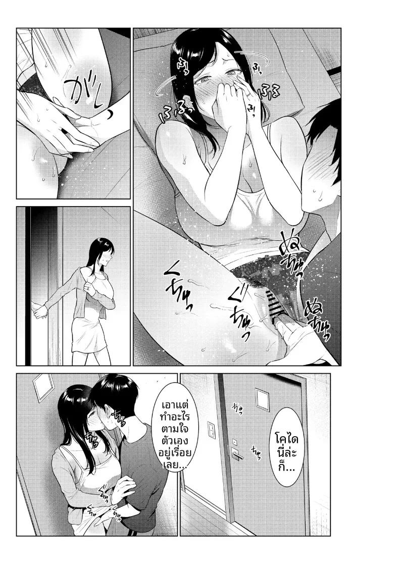 Doujin-Lc- อ่าน โดจิน มังฮวา เกาหลี ญี่ปุ่น จีน แปลไทย ชีวิตที่เต็มไปด้วยตัณหากับเเม่ [Natsu no Oyatsu] ตอนที่ 1 2 3 4 5 6 7 8 9 10 11 12 13 14 ฟรี ไม่มีโฆษณา อ่าน โดจิน Manhwa เกาหลี ญี่ปุ่น จีน เรามีครบ คัดมาให้เน้นๆ โดจิน 18+ รับประกันความฟินโดย  Doujin Lc