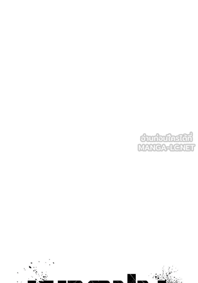 เยาวชนคนคุก ตอนที่ 53 รูปที่ 64