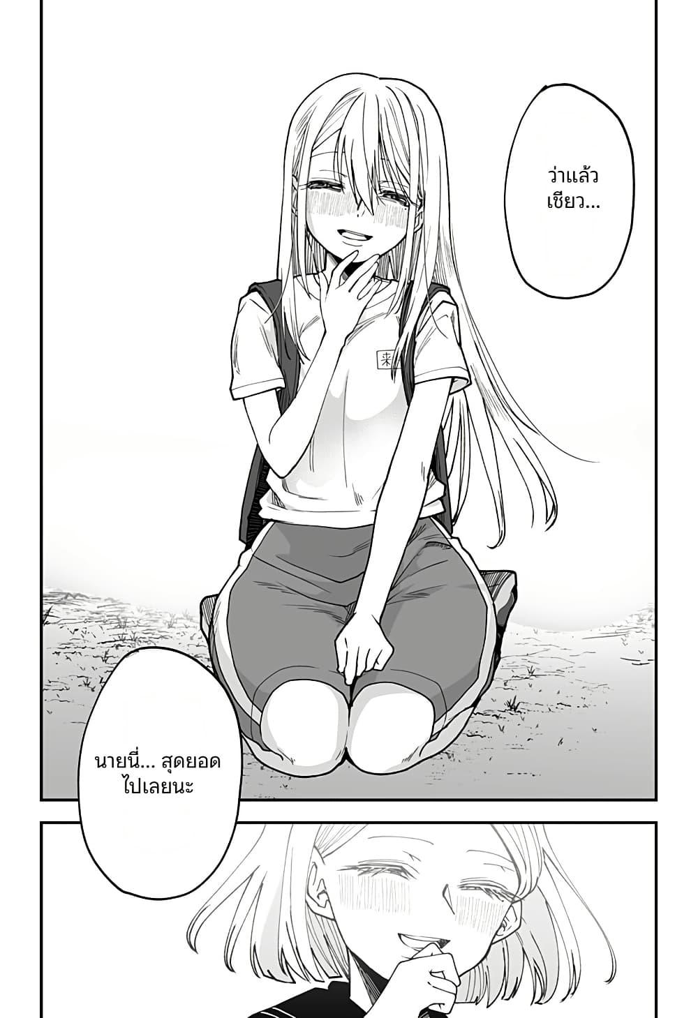 Manga-lc-com อ่านมังงะ อ่านการ์ตูน ออนไลน์ ฟรี Ki ni naru Kurumi-san! ตอนที่ 1 2 3 4 5 6 7 8 9 10 11 12 13 14 ฟรี ไม่มีโฆษณา Manga-lc - อ่าน มังงะ อ่าน การ์ตูน ออนไลน์ อ่านมังงะ ฟรี