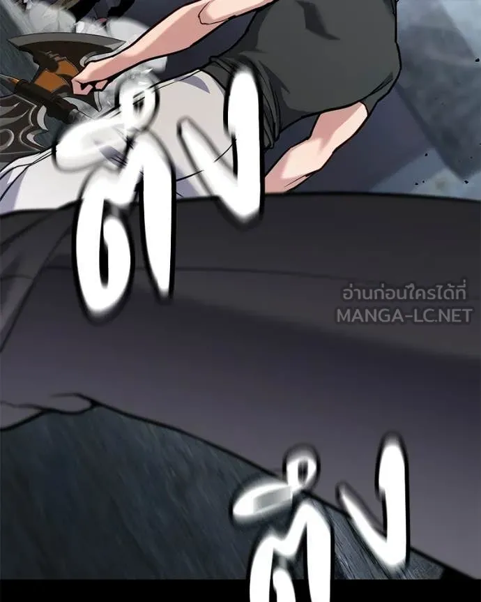 โทษที พื้นที่นี้ ตอนที่ 57 รูปที่ 111