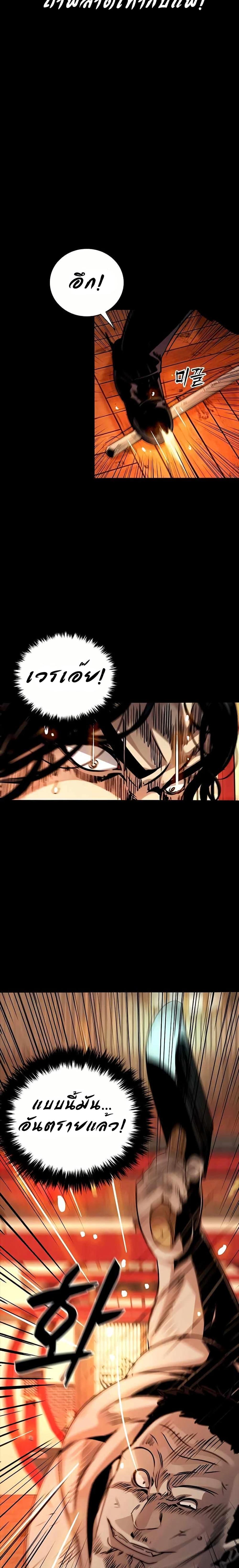 Manga-lc-com อ่านมังงะ อ่านการ์ตูน ออนไลน์ ฟรี Worst Generation ตอนที่ 1 2 3 4 5 6 7 8 9 10 11 12 13 14 ฟรี ไม่มีโฆษณา Manga-lc - อ่าน มังงะ อ่าน การ์ตูน ออนไลน์ อ่านมังงะ ฟรี