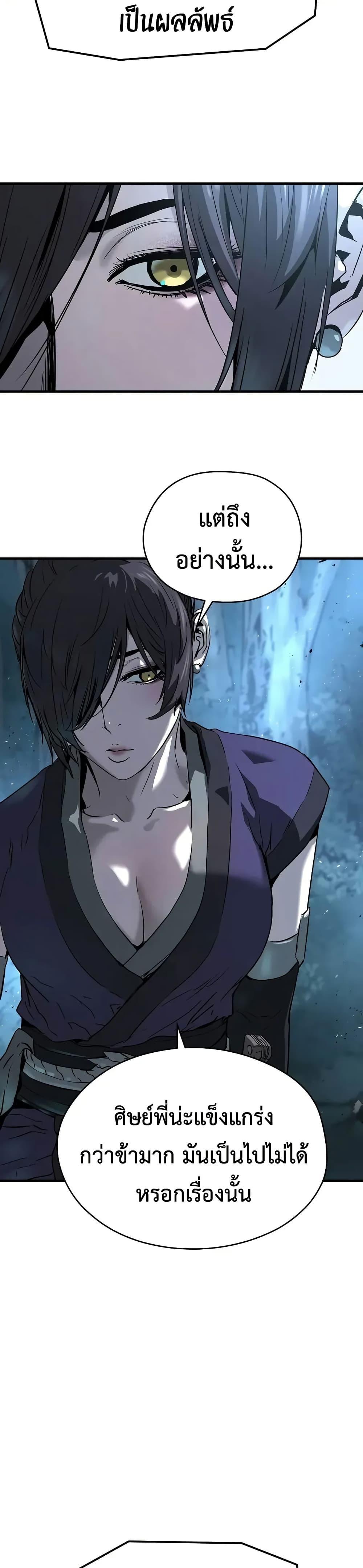 Manga-lc-com อ่านมังงะ อ่านการ์ตูน ออนไลน์ ฟรี Absolute Regression ตอนที่ 1 2 3 4 5 6 7 8 9 10 11 12 13 14 ฟรี ไม่มีโฆษณา Manga-lc - อ่าน มังงะ อ่าน การ์ตูน ออนไลน์ อ่านมังงะ ฟรี