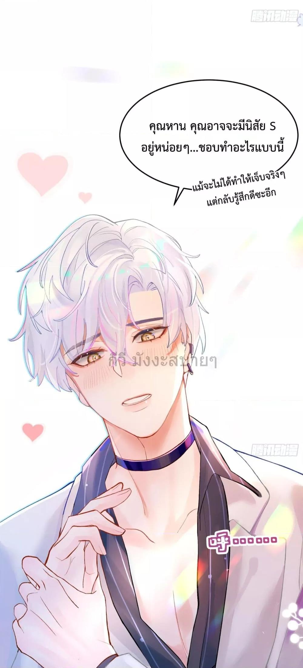 Manga-lc-com อ่านมังงะ อ่านการ์ตูน ออนไลน์ ฟรี MyMutantBoyfr ตอนที่ 1 2 3 4 5 6 7 8 9 10 11 12 13 14 ฟรี ไม่มีโฆษณา Manga-lc - อ่าน มังงะ อ่าน การ์ตูน ออนไลน์ อ่านมังงะ ฟรี