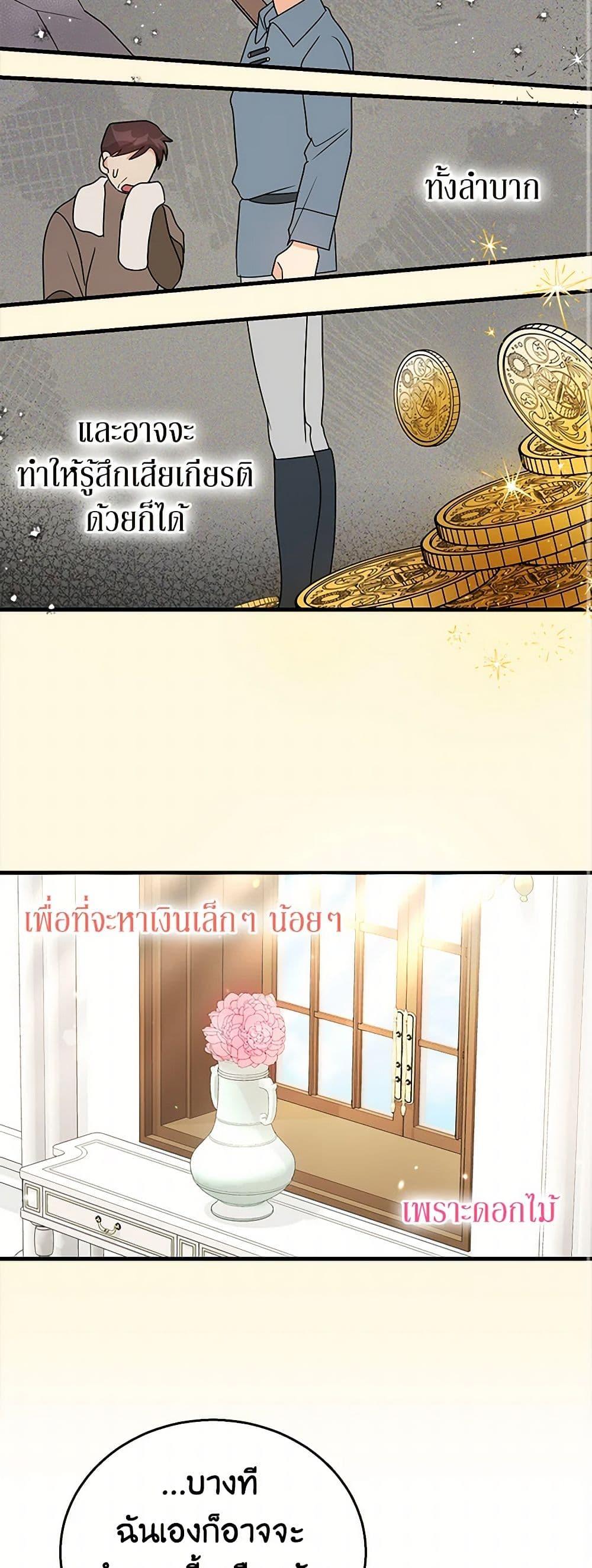 Manga-lc-com อ่านมังงะ อ่านการ์ตูน ออนไลน์ ฟรี Till Divorce Do Us Part! ตอนที่ 1 2 3 4 5 6 7 8 9 10 11 12 13 14 ฟรี ไม่มีโฆษณา Manga-lc - อ่าน มังงะ อ่าน การ์ตูน ออนไลน์ อ่านมังงะ ฟรี