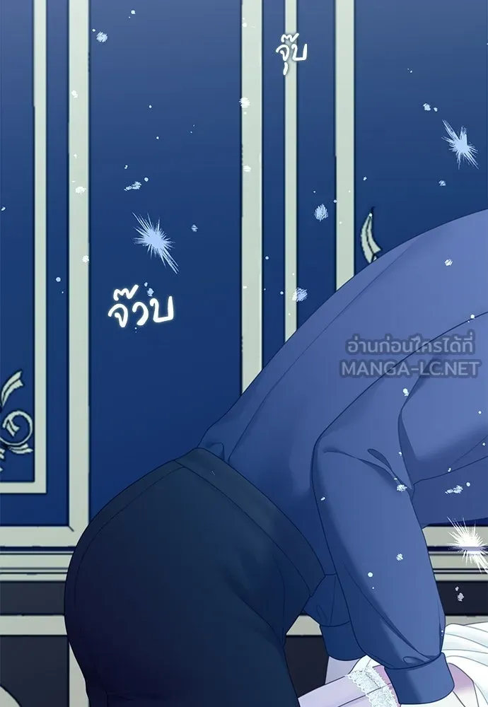 สาวใช้อย่างฉัน ขอเลือกหันหลังให้นาย ตอนที่ 59 รูปที่ 114