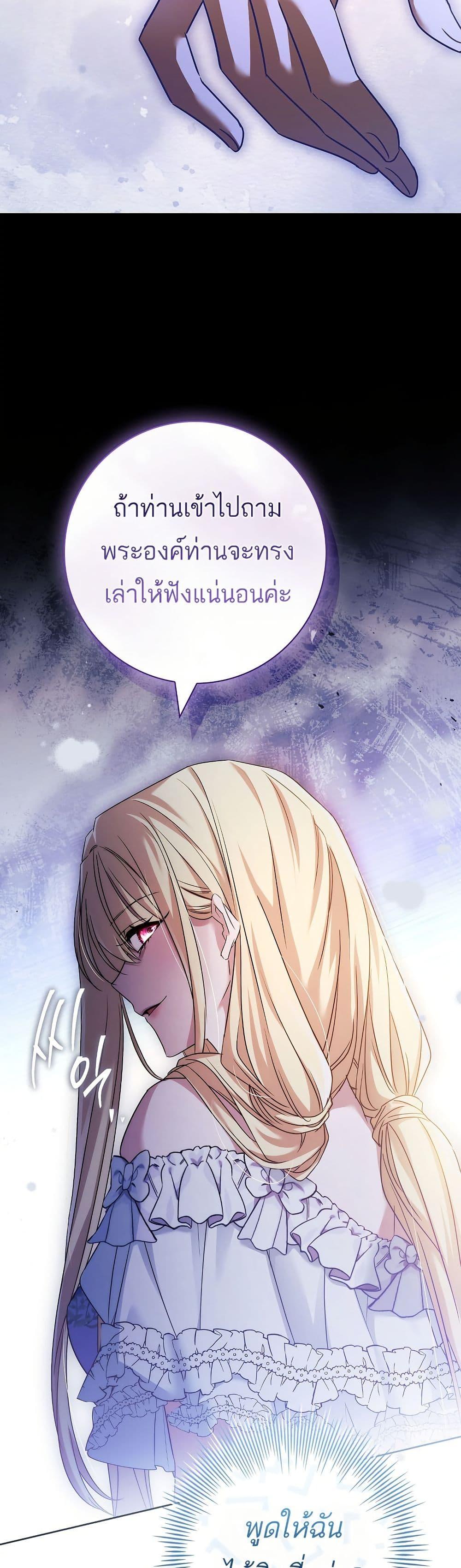 Manga-lc-com อ่านมังงะ อ่านการ์ตูน ออนไลน์ ฟรี Honey, Why Can’t We Get a Divorce ตอนที่ 1 2 3 4 5 6 7 8 9 10 11 12 13 14 ฟรี ไม่มีโฆษณา Manga-lc - อ่าน มังงะ อ่าน การ์ตูน ออนไลน์ อ่านมังงะ ฟรี