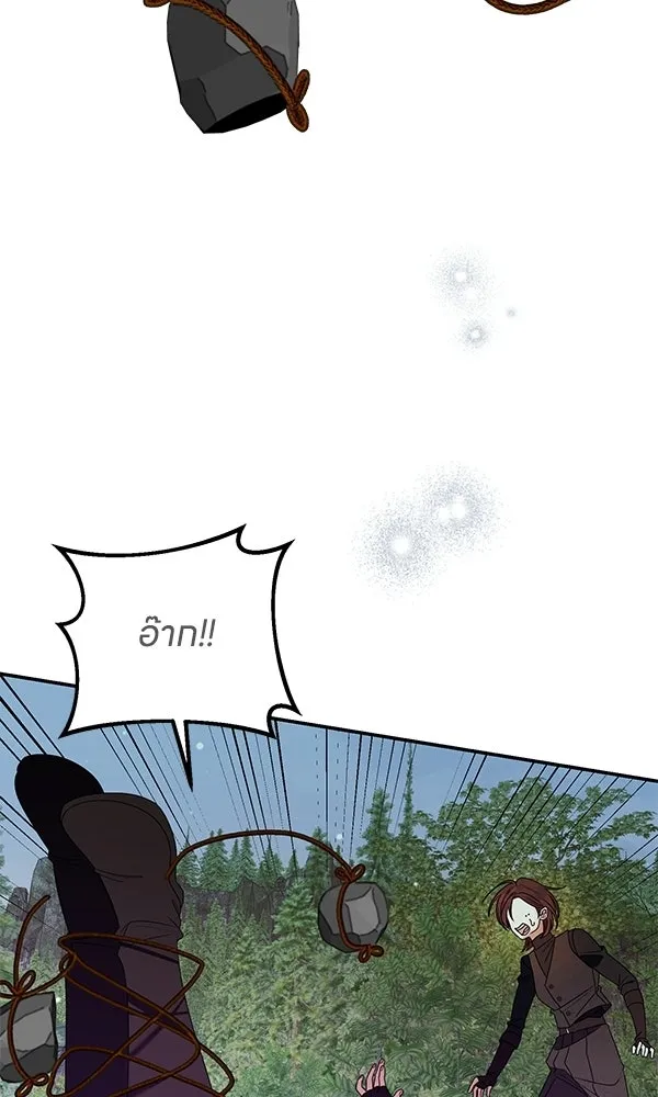 ครอบครัวผิดแผน ตอนที่ 48 รูปที่ 56