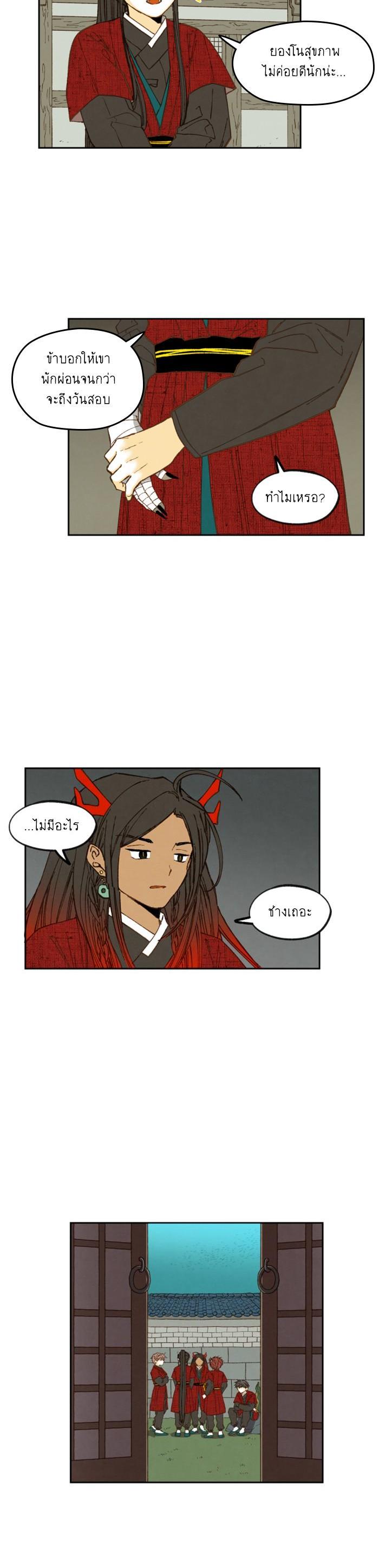 Manga-lc-com อ่านมังงะ อ่านการ์ตูน ออนไลน์ ฟรี How to Become a Dragon ตอนที่ 1 2 3 4 5 6 7 8 9 10 11 12 13 14 ฟรี ไม่มีโฆษณา Manga-lc - อ่าน มังงะ อ่าน การ์ตูน ออนไลน์ อ่านมังงะ ฟรี