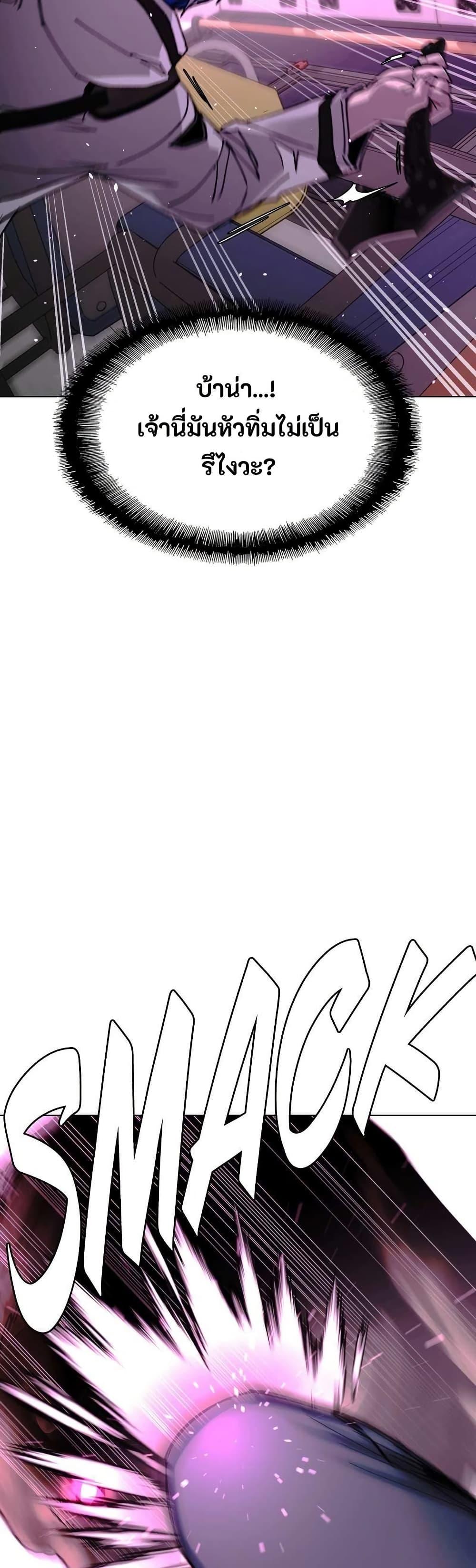 Manga-lc-com อ่านมังงะ อ่านการ์ตูน ออนไลน์ ฟรี The End of the World is Just a Game to Me ตอนที่ 1 2 3 4 5 6 7 8 9 10 11 12 13 14 ฟรี ไม่มีโฆษณา Manga-lc - อ่าน มังงะ อ่าน การ์ตูน ออนไลน์ อ่านมังงะ ฟรี