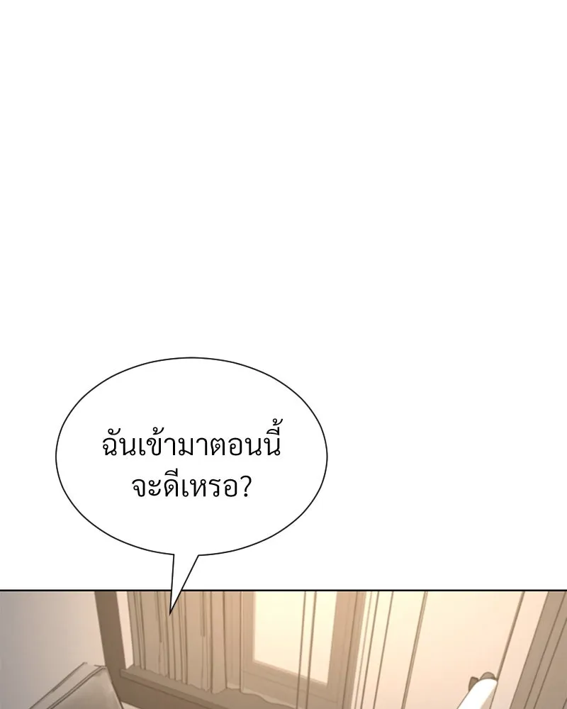 Level One Dreamersbrผู้ชนะรักนี้ต้องเป็น ตอนที่ 50 รูปที่ 97