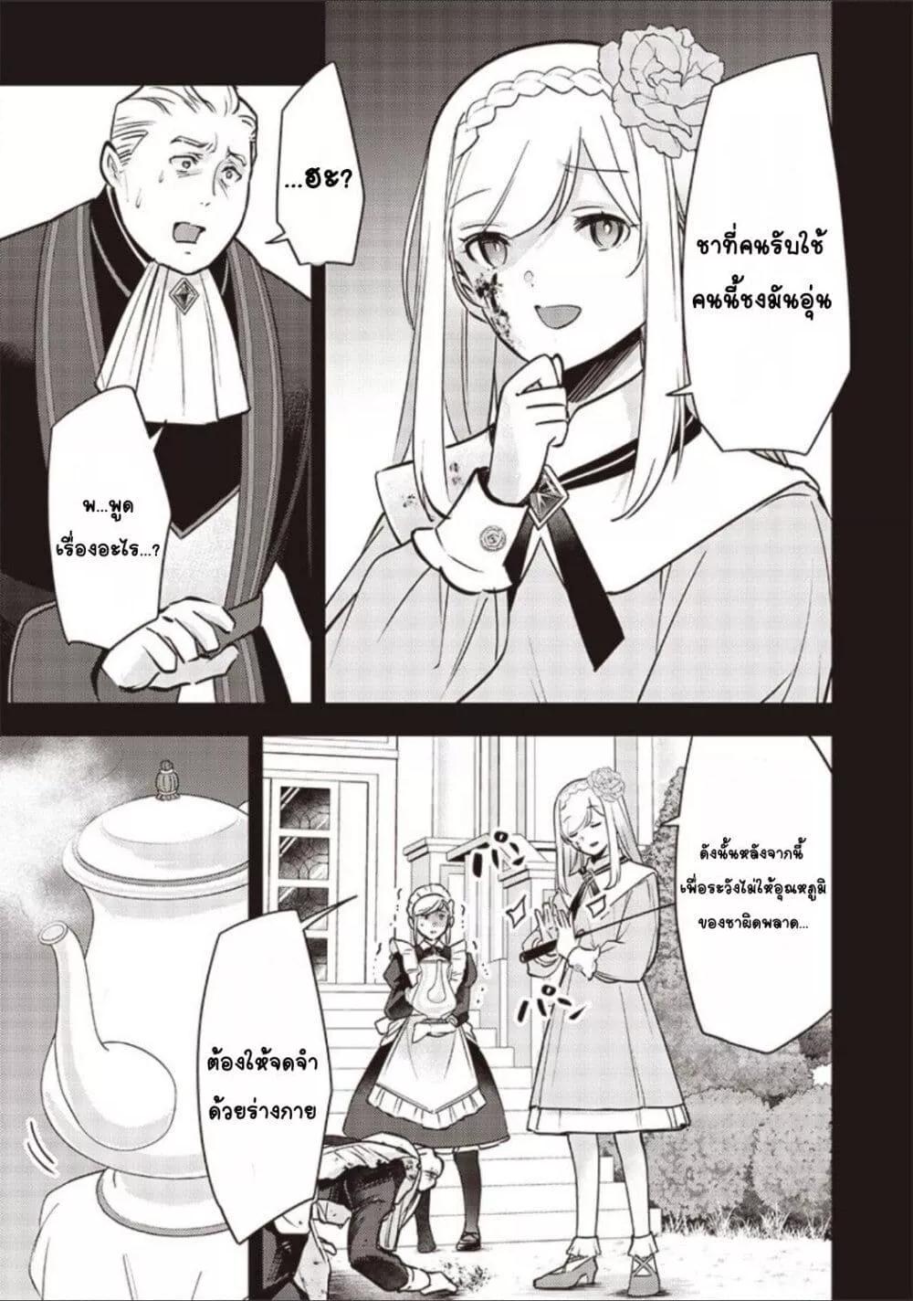 Doujin-Lc- อ่าน โดจิน มังฮวา เกาหลี ญี่ปุ่น จีน แปลไทย Slime Saint ตอนที่ 1 2 3 4 5 6 7 8 9 10 11 12 13 14 ฟรี ไม่มีโฆษณา อ่าน โดจิน Manhwa เกาหลี ญี่ปุ่น จีน เรามีครบ คัดมาให้เน้นๆ โดจิน 18+ รับประกันความฟินโดย  Doujin Lc