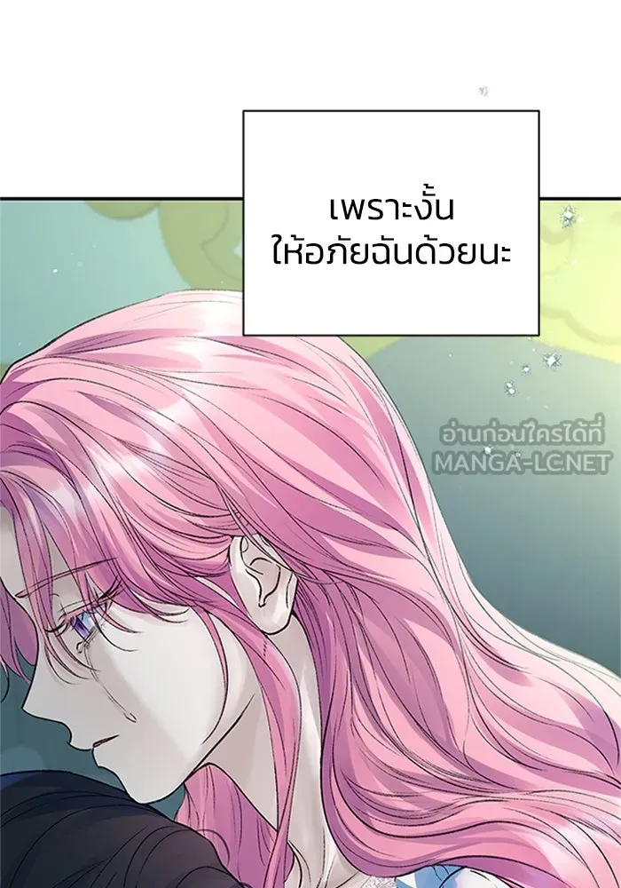 ไหนบอกว่าฉันใกล้ตาย ตอนที่ 65 รูปที่ 96
