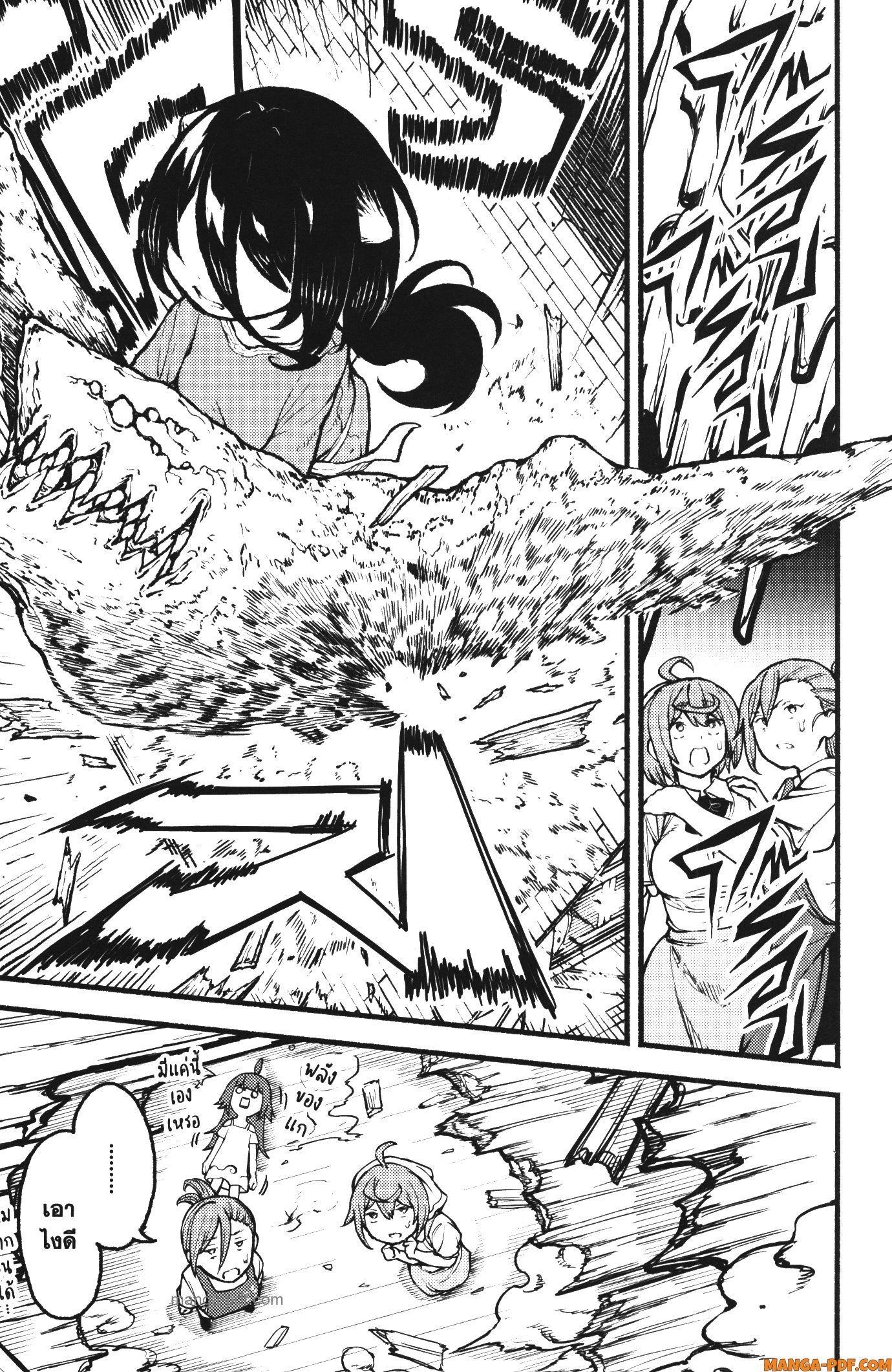 Manga-lc-com อ่านมังงะ อ่านการ์ตูน ออนไลน์ ฟรี Kaminaki Sekai no Kamisama Katsudou โลกนี้ โลกหน้า ข้าก็เป็นพระเจ้า ตอนที่ 1 2 3 4 5 6 7 8 9 10 11 12 13 14 ฟรี ไม่มีโฆษณา Manga-lc - อ่าน มังงะ อ่าน การ์ตูน ออนไลน์ อ่านมังงะ ฟรี