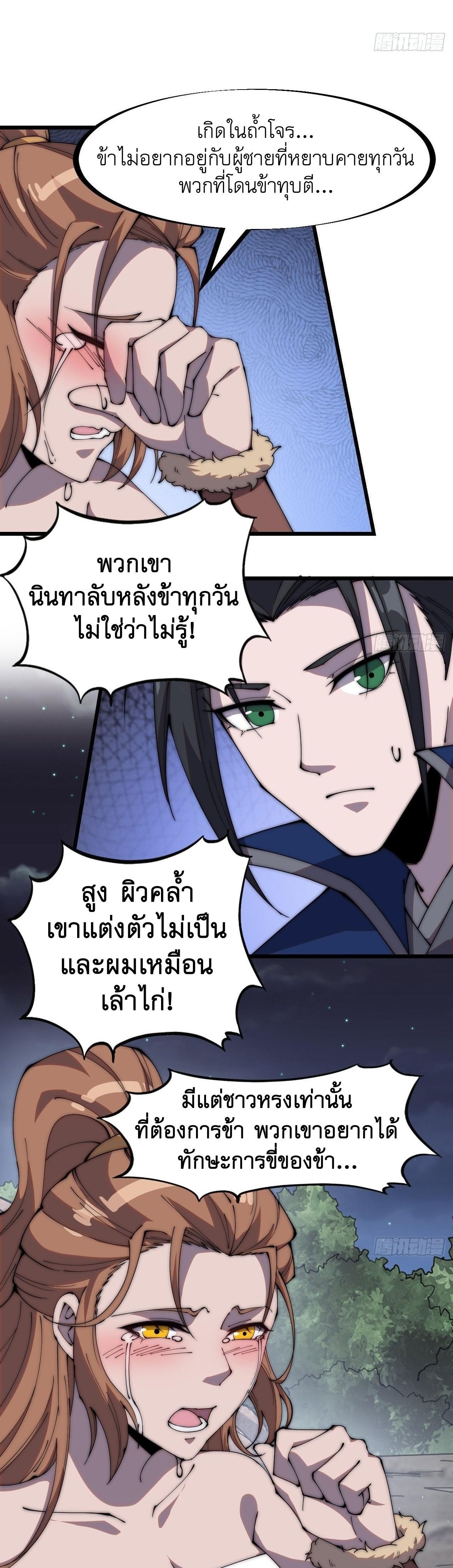 Manga-lc-com อ่านมังงะ อ่านการ์ตูน ออนไลน์ ฟรี It Starts With A Mountain ตอนที่ 1 2 3 4 5 6 7 8 9 10 11 12 13 14 ฟรี ไม่มีโฆษณา Manga-lc - อ่าน มังงะ อ่าน การ์ตูน ออนไลน์ อ่านมังงะ ฟรี