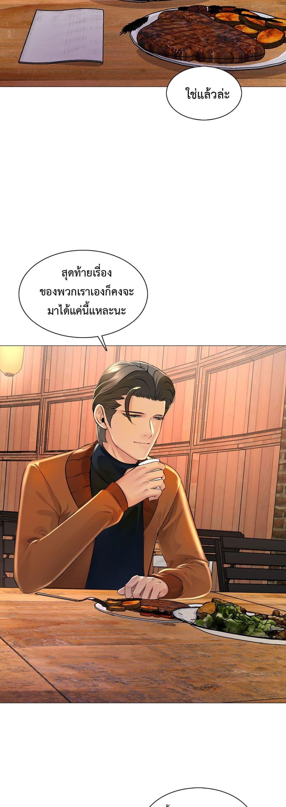 Doujin-Lc- อ่าน โดจิน มังฮวา เกาหลี ญี่ปุ่น จีน แปลไทย Friend’s Woman ตอนที่ 1 2 3 4 5 6 7 8 9 10 11 12 13 14 ฟรี ไม่มีโฆษณา อ่าน โดจิน Manhwa เกาหลี ญี่ปุ่น จีน เรามีครบ คัดมาให้เน้นๆ โดจิน 18+ รับประกันความฟินโดย  Doujin Lc