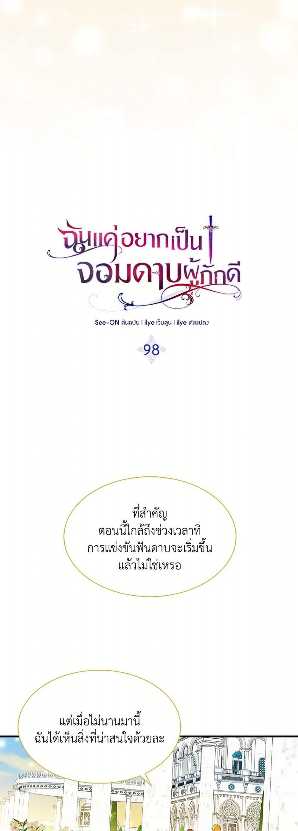 Manga-lc-com อ่านมังงะ อ่านการ์ตูน ออนไลน์ ฟรี I Tried To Be Her Loyal Sword ตอนที่ 1 2 3 4 5 6 7 8 9 10 11 12 13 14 ฟรี ไม่มีโฆษณา Manga-lc - อ่าน มังงะ อ่าน การ์ตูน ออนไลน์ อ่านมังงะ ฟรี