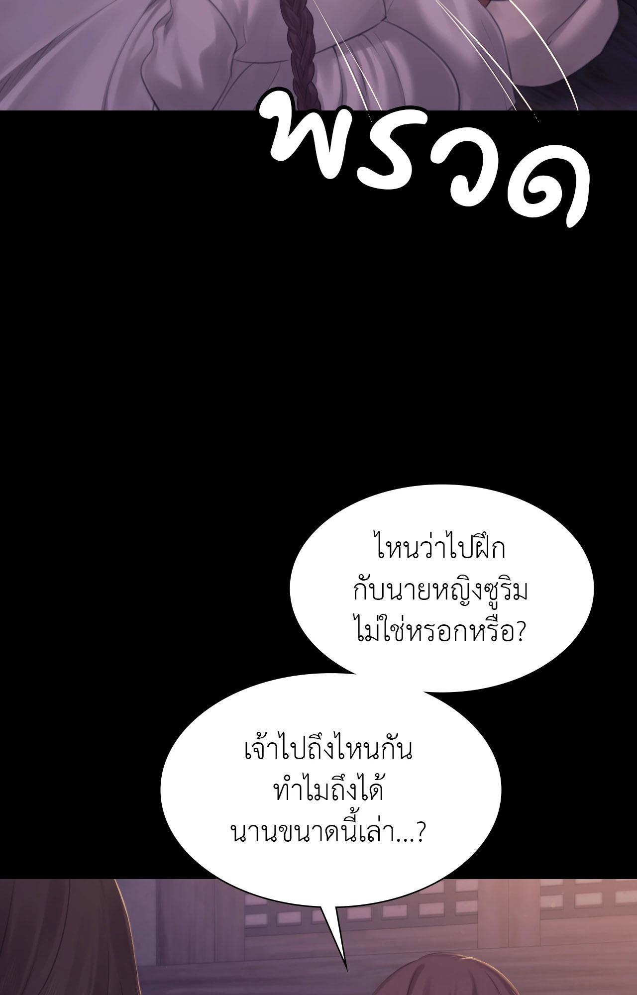 Doujin-Lc- อ่าน โดจิน มังฮวา เกาหลี ญี่ปุ่น จีน แปลไทย Madam ตอนที่ 1 2 3 4 5 6 7 8 9 10 11 12 13 14 ฟรี ไม่มีโฆษณา อ่าน โดจิน Manhwa เกาหลี ญี่ปุ่น จีน เรามีครบ คัดมาให้เน้นๆ โดจิน 18+ รับประกันความฟินโดย  Doujin Lc