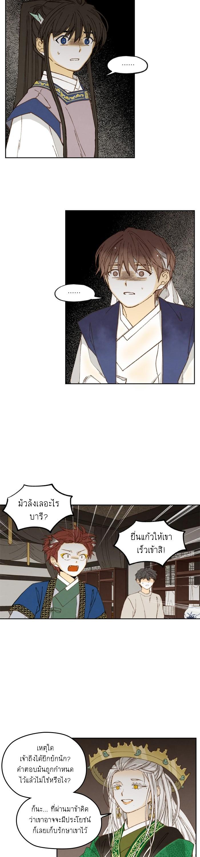 Manga-lc-com อ่านมังงะ อ่านการ์ตูน ออนไลน์ ฟรี How to Become a Dragon ตอนที่ 1 2 3 4 5 6 7 8 9 10 11 12 13 14 ฟรี ไม่มีโฆษณา Manga-lc - อ่าน มังงะ อ่าน การ์ตูน ออนไลน์ อ่านมังงะ ฟรี