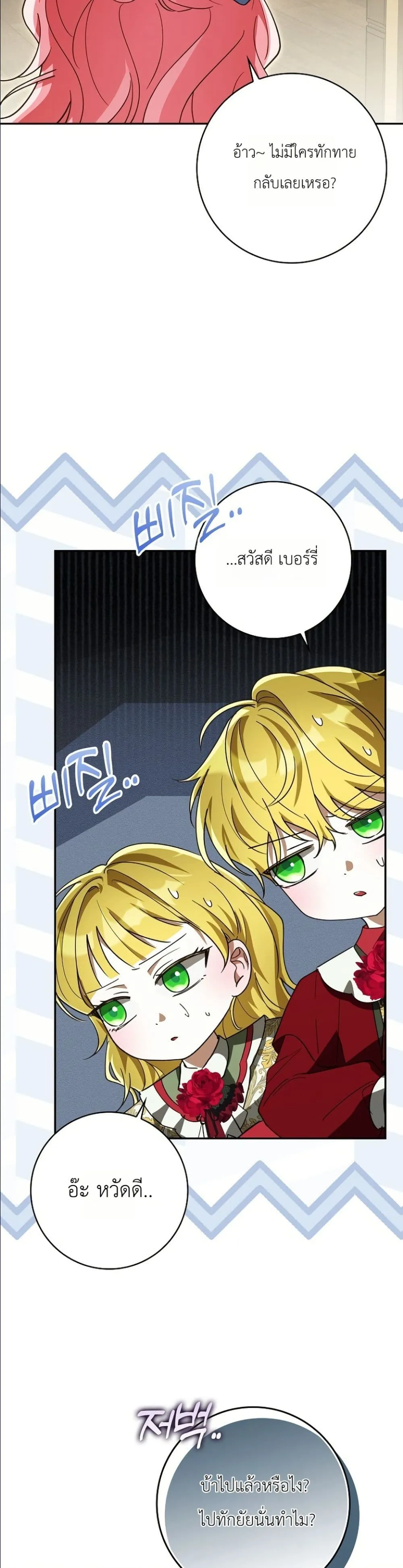 Manga-lc-com อ่านมังงะ อ่านการ์ตูน ออนไลน์ ฟรี I Will Save My Dad ตอนที่ 1 2 3 4 5 6 7 8 9 10 11 12 13 14 ฟรี ไม่มีโฆษณา Manga-lc - อ่าน มังงะ อ่าน การ์ตูน ออนไลน์ อ่านมังงะ ฟรี