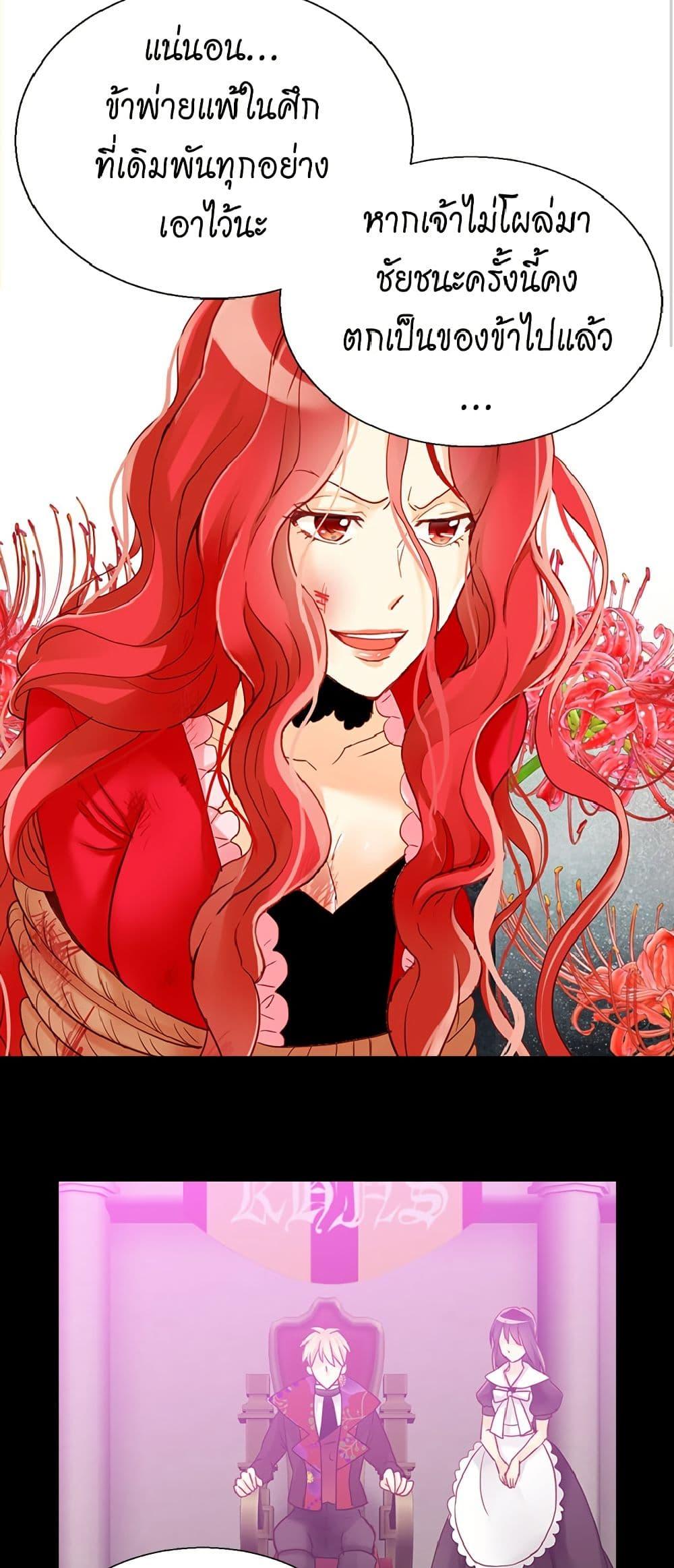 Manga-lc-com อ่านมังงะ อ่านการ์ตูน ออนไลน์ ฟรี Isekai Empress ตอนที่ 1 2 3 4 5 6 7 8 9 10 11 12 13 14 ฟรี ไม่มีโฆษณา Manga-lc - อ่าน มังงะ อ่าน การ์ตูน ออนไลน์ อ่านมังงะ ฟรี