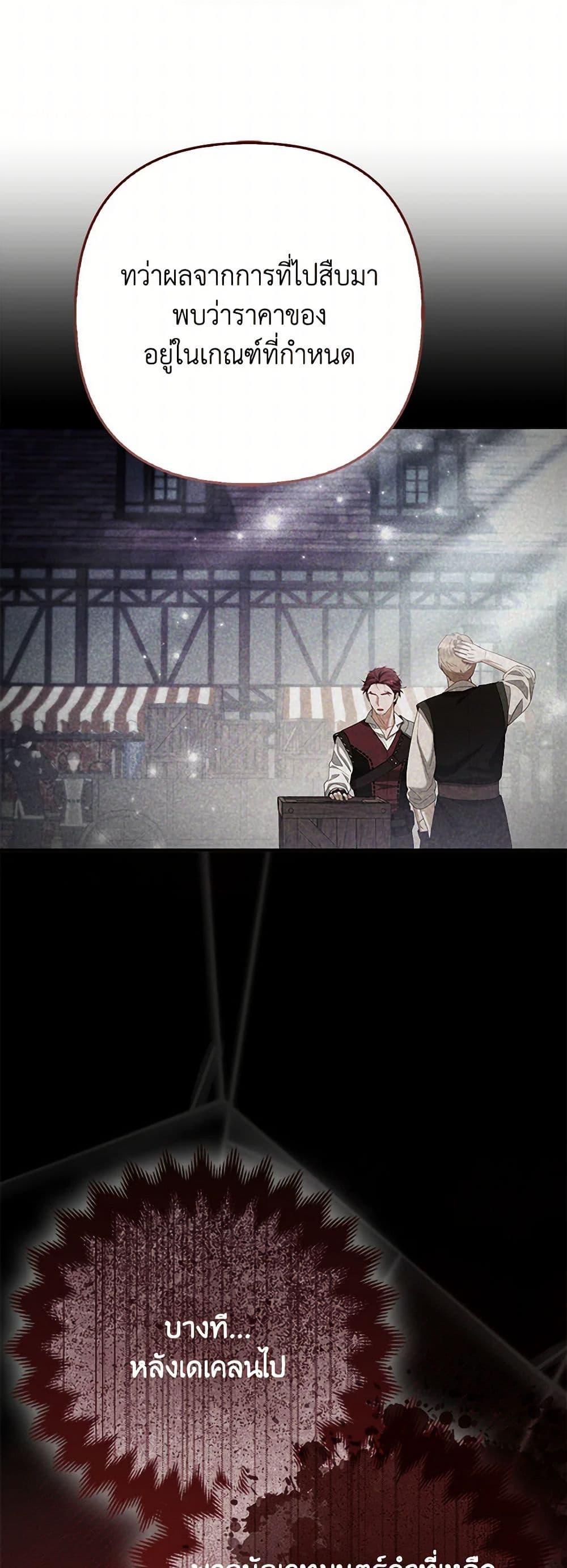 Manga-lc-com อ่านมังงะ อ่านการ์ตูน ออนไลน์ ฟรี The Grand Duke’s Fox Princess ตอนที่ 1 2 3 4 5 6 7 8 9 10 11 12 13 14 ฟรี ไม่มีโฆษณา Manga-lc - อ่าน มังงะ อ่าน การ์ตูน ออนไลน์ อ่านมังงะ ฟรี