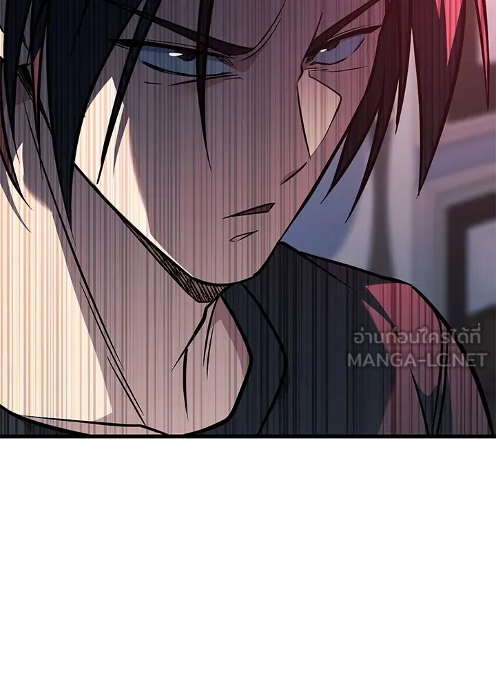 ราชาลานประลอง ตอนที่ 43 รูปที่ 30