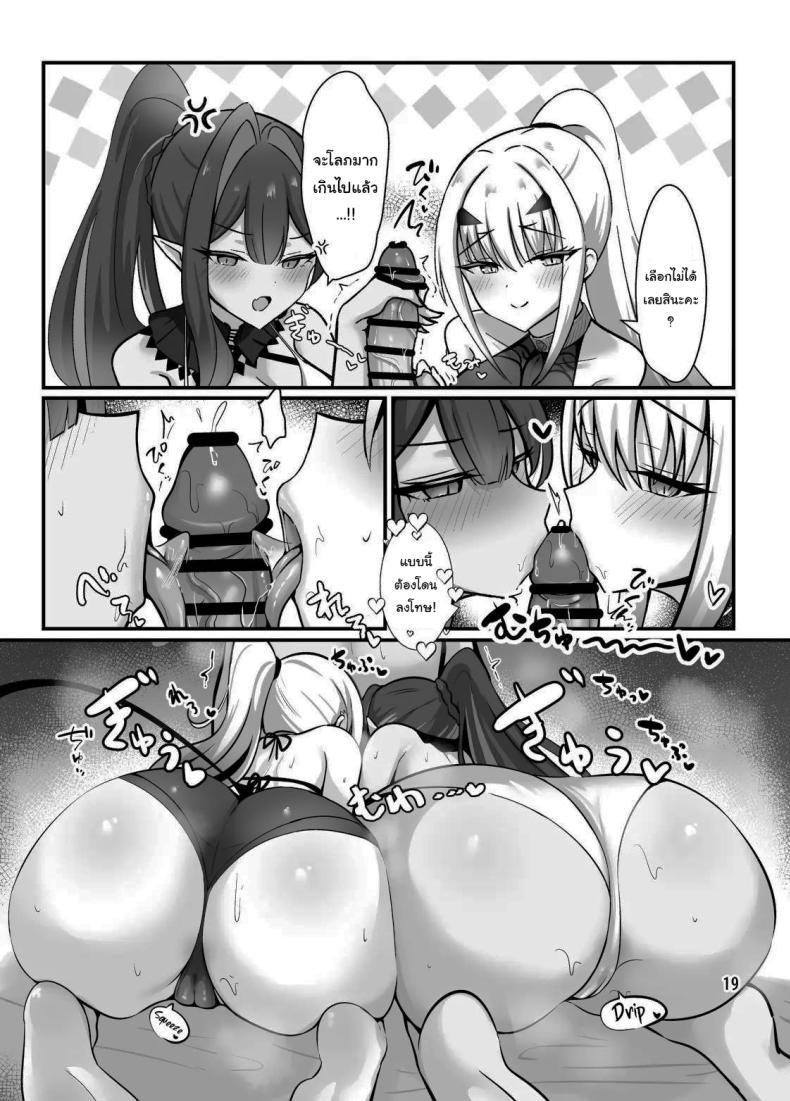 Doujin-Lc- อ่าน โดจิน มังฮวา เกาหลี ญี่ปุ่น จีน แปลไทย ไม่ยอมเสียมาสเตอร์ไปหรอกนะ (Mikisarara) (Fate Grand Order) ตอนที่ 1 2 3 4 5 6 7 8 9 10 11 12 13 14 ฟรี ไม่มีโฆษณา อ่าน โดจิน Manhwa เกาหลี ญี่ปุ่น จีน เรามีครบ คัดมาให้เน้นๆ โดจิน 18+ รับประกันความฟินโดย  Doujin Lc