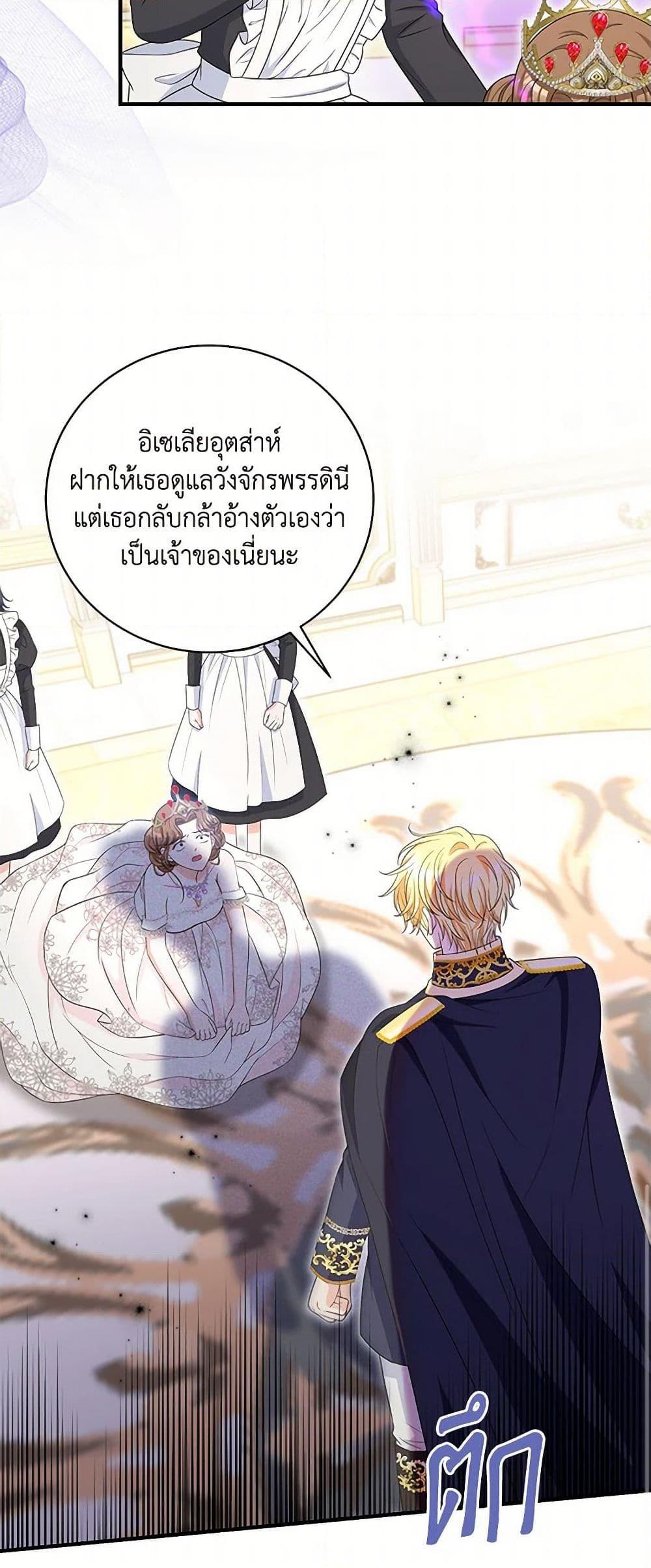 Manga-lc-com อ่านมังงะ อ่านการ์ตูน ออนไลน์ ฟรี The S-Class Baby Princess Is Too Powerful ตอนที่ 1 2 3 4 5 6 7 8 9 10 11 12 13 14 ฟรี ไม่มีโฆษณา Manga-lc - อ่าน มังงะ อ่าน การ์ตูน ออนไลน์ อ่านมังงะ ฟรี