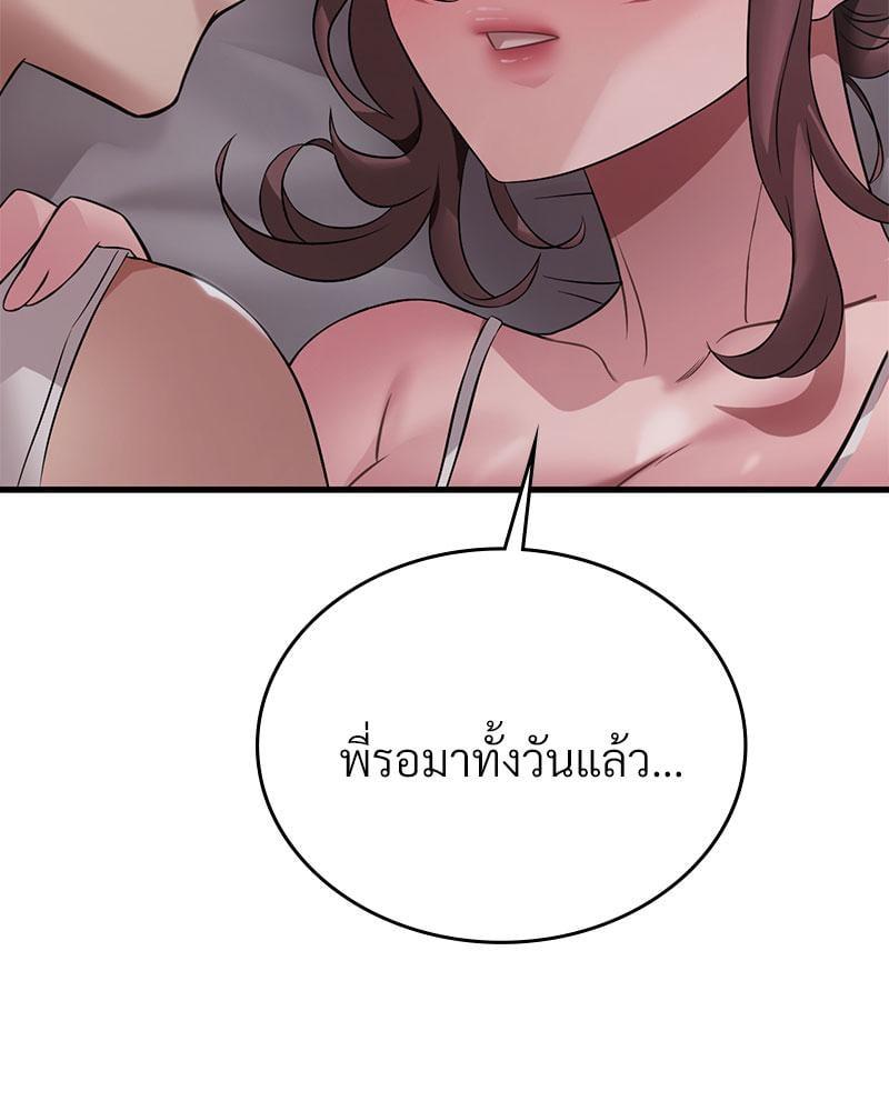 Doujin-Lc- อ่าน โดจิน มังฮวา เกาหลี ญี่ปุ่น จีน แปลไทย Drunk on You ตอนที่ 1 2 3 4 5 6 7 8 9 10 11 12 13 14 ฟรี ไม่มีโฆษณา อ่าน โดจิน Manhwa เกาหลี ญี่ปุ่น จีน เรามีครบ คัดมาให้เน้นๆ โดจิน 18+ รับประกันความฟินโดย  Doujin Lc