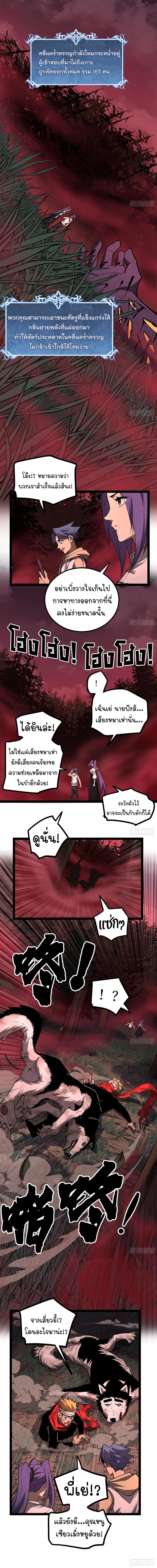 Manga-lc-com อ่านมังงะ อ่านการ์ตูน ออนไลน์ ฟรี Gatekeeper Of The Boundless World ตอนที่ 1 2 3 4 5 6 7 8 9 10 11 12 13 14 ฟรี ไม่มีโฆษณา Manga-lc - อ่าน มังงะ อ่าน การ์ตูน ออนไลน์ อ่านมังงะ ฟรี