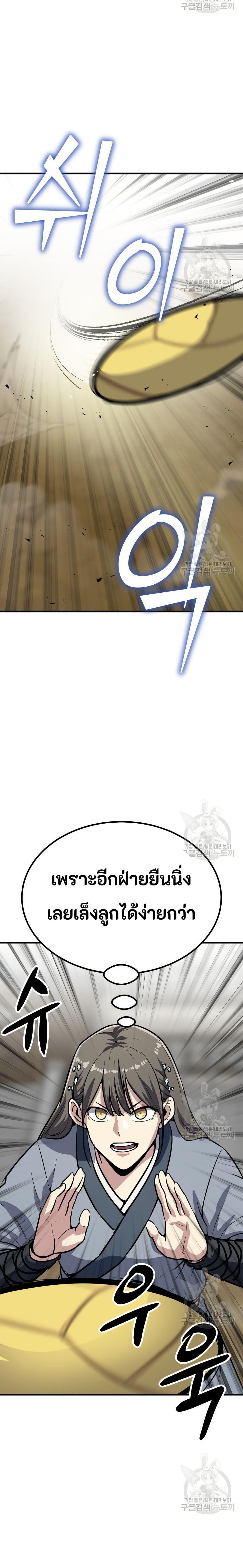 Manga-lc-com อ่านมังงะ อ่านการ์ตูน ออนไลน์ ฟรี Skeleton Warrior ตอนที่ 1 2 3 4 5 6 7 8 9 10 11 12 13 14 ฟรี ไม่มีโฆษณา Manga-lc - อ่าน มังงะ อ่าน การ์ตูน ออนไลน์ อ่านมังงะ ฟรี