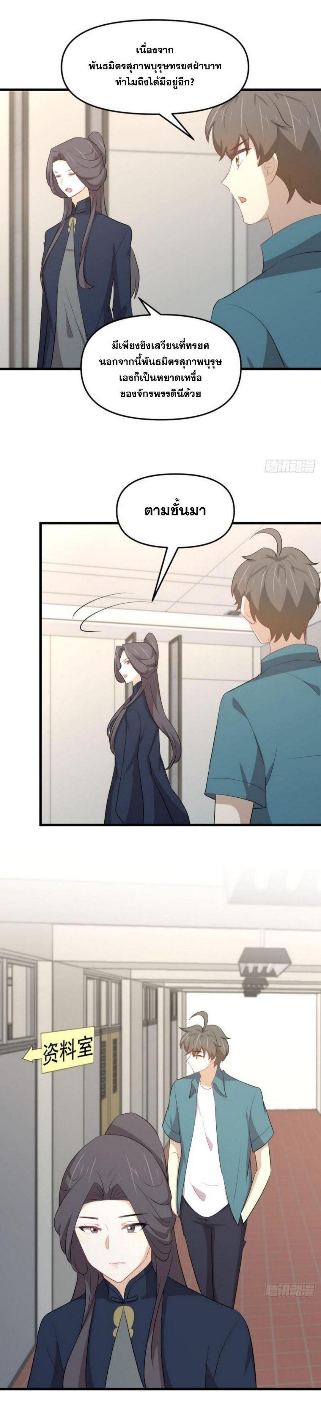 Manga-lc-com อ่านมังงะ อ่านการ์ตูน ออนไลน์ ฟรี Immortal Swordsman in the Reverse World ตอนที่ 1 2 3 4 5 6 7 8 9 10 11 12 13 14 ฟรี ไม่มีโฆษณา Manga-lc - อ่าน มังงะ อ่าน การ์ตูน ออนไลน์ อ่านมังงะ ฟรี