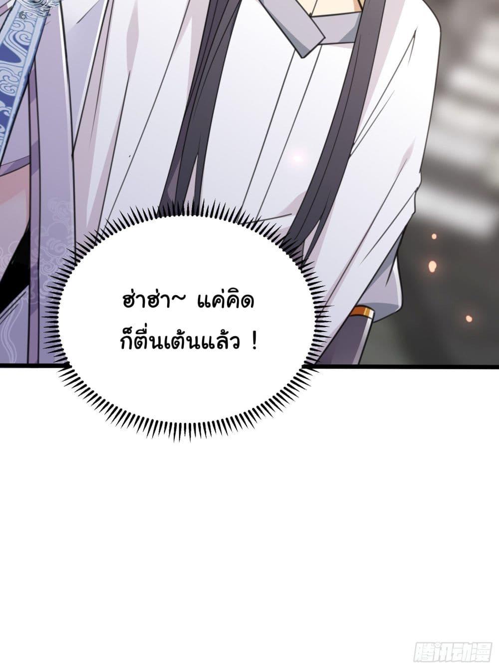 Manga-lc-com อ่านมังงะ อ่านการ์ตูน ออนไลน์ ฟรี Cultivating Immortality Requires a Rich Woman ตอนที่ 1 2 3 4 5 6 7 8 9 10 11 12 13 14 ฟรี ไม่มีโฆษณา Manga-lc - อ่าน มังงะ อ่าน การ์ตูน ออนไลน์ อ่านมังงะ ฟรี